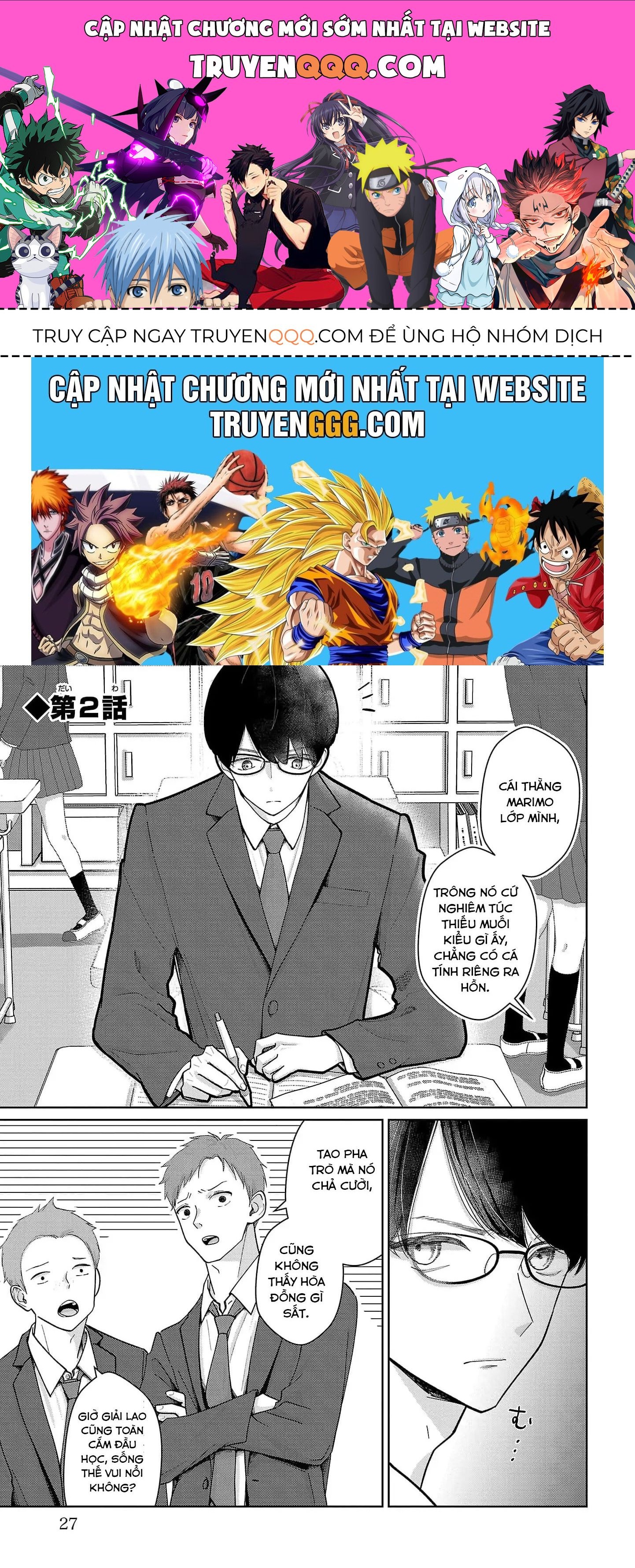 Chuyện Cơm Bữa Của Anh Em Nhà Marimo Chap 2 - Next Chap 3