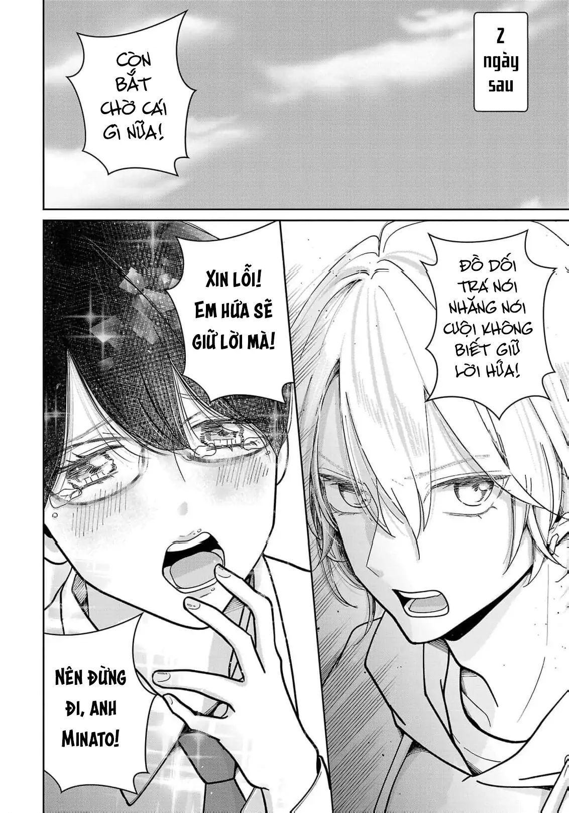 Chuyện Cơm Bữa Của Anh Em Nhà Marimo Chap 2 - Next Chap 3