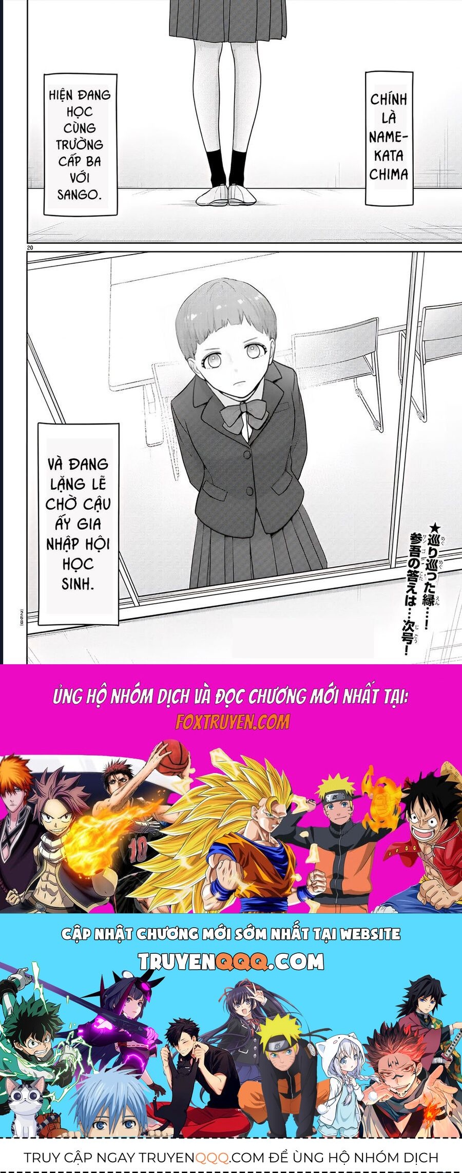 Chuyện Cơm Bữa Của Anh Em Nhà Marimo Chap 20 - Next Chap 21