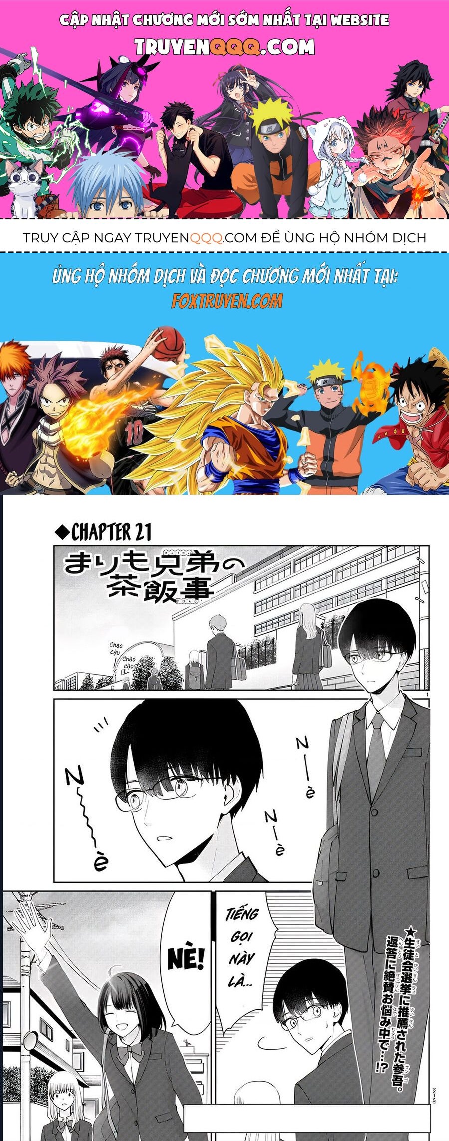Chuyện Cơm Bữa Của Anh Em Nhà Marimo Chap 21 - Next Chap 22