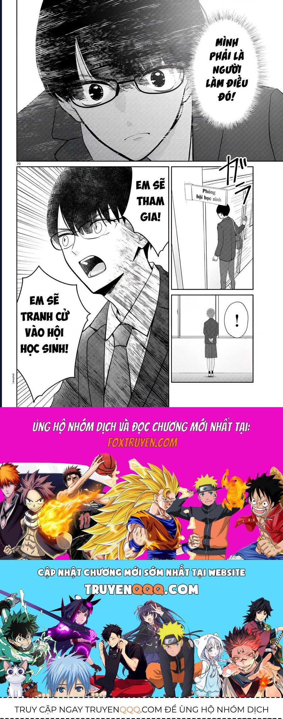 Chuyện Cơm Bữa Của Anh Em Nhà Marimo Chap 21 - Next Chap 22