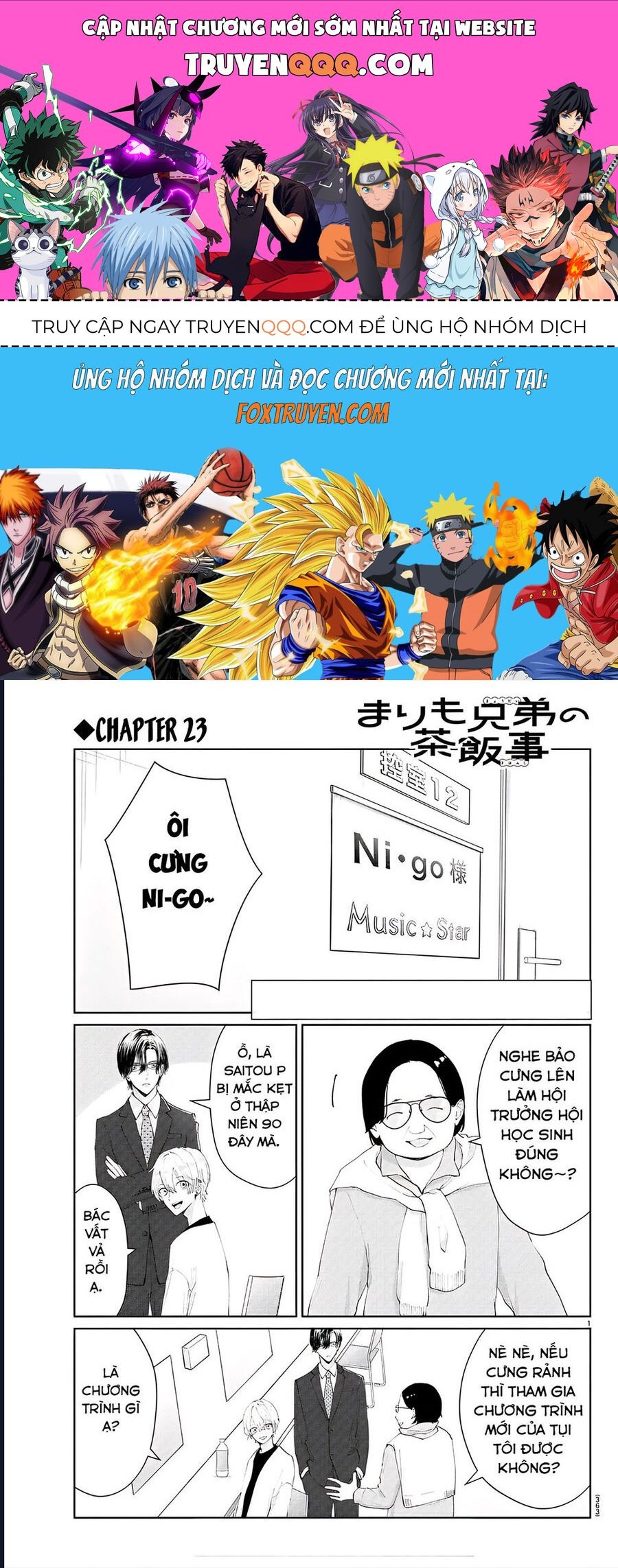 Chuyện Cơm Bữa Của Anh Em Nhà Marimo Chap 23 - Next Chap 24