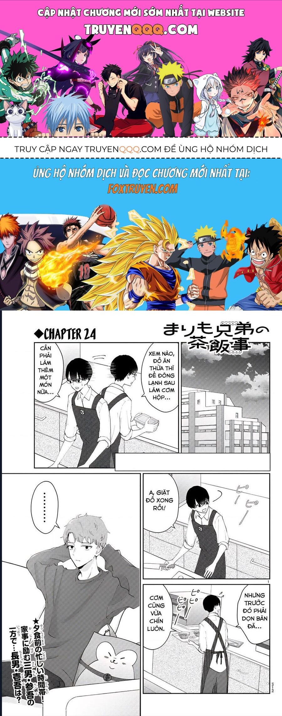 Chuyện Cơm Bữa Của Anh Em Nhà Marimo Chap 24 - Next Chap 25