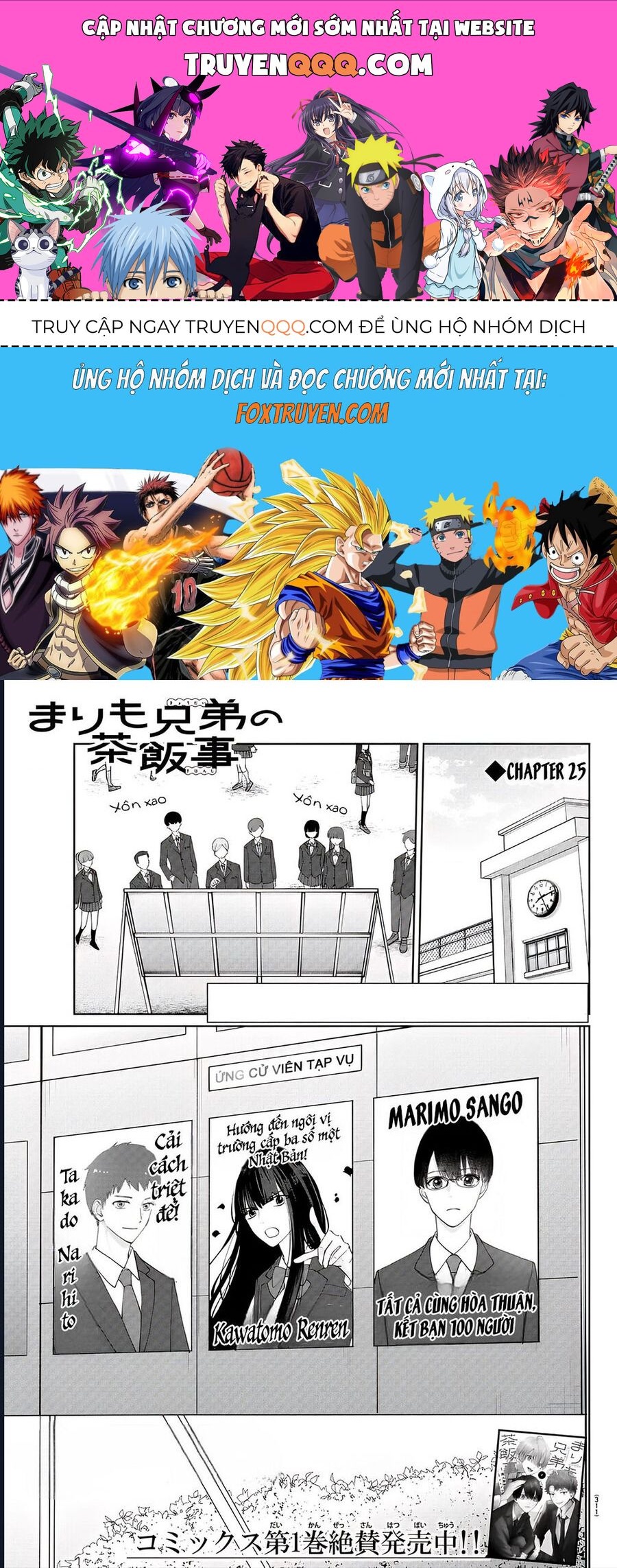 Chuyện Cơm Bữa Của Anh Em Nhà Marimo Chap 25 - Next Chap 26