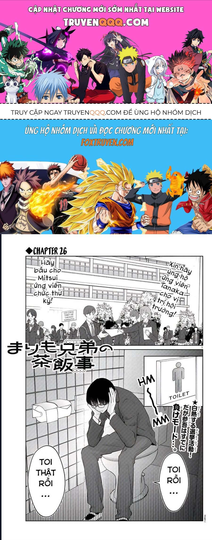 Chuyện Cơm Bữa Của Anh Em Nhà Marimo Chap 26 - Next Chap 27