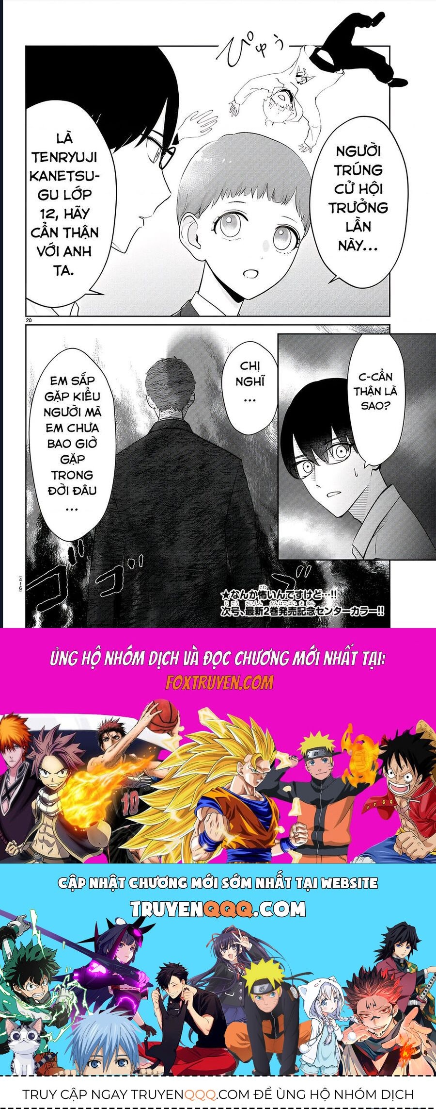 Chuyện Cơm Bữa Của Anh Em Nhà Marimo Chap 28 - Next Chap 29