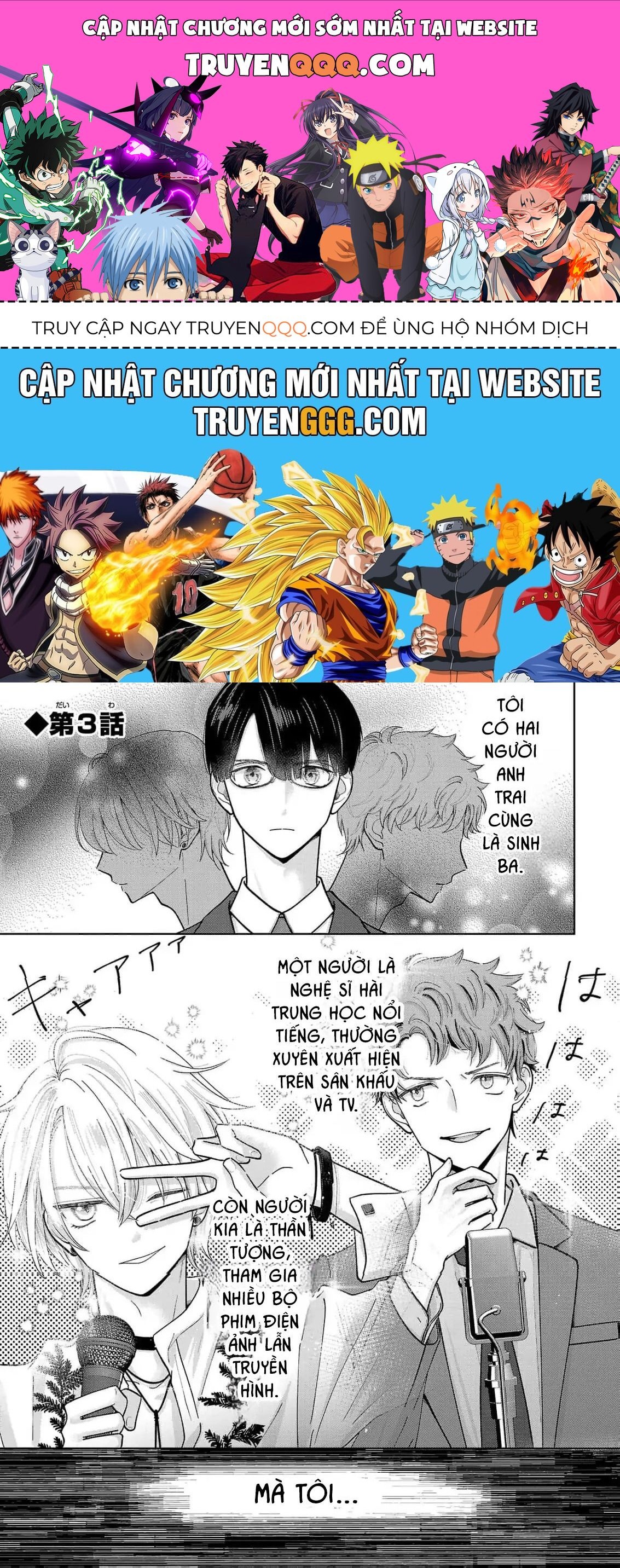 Chuyện Cơm Bữa Của Anh Em Nhà Marimo Chap 3 - Next Chap 4