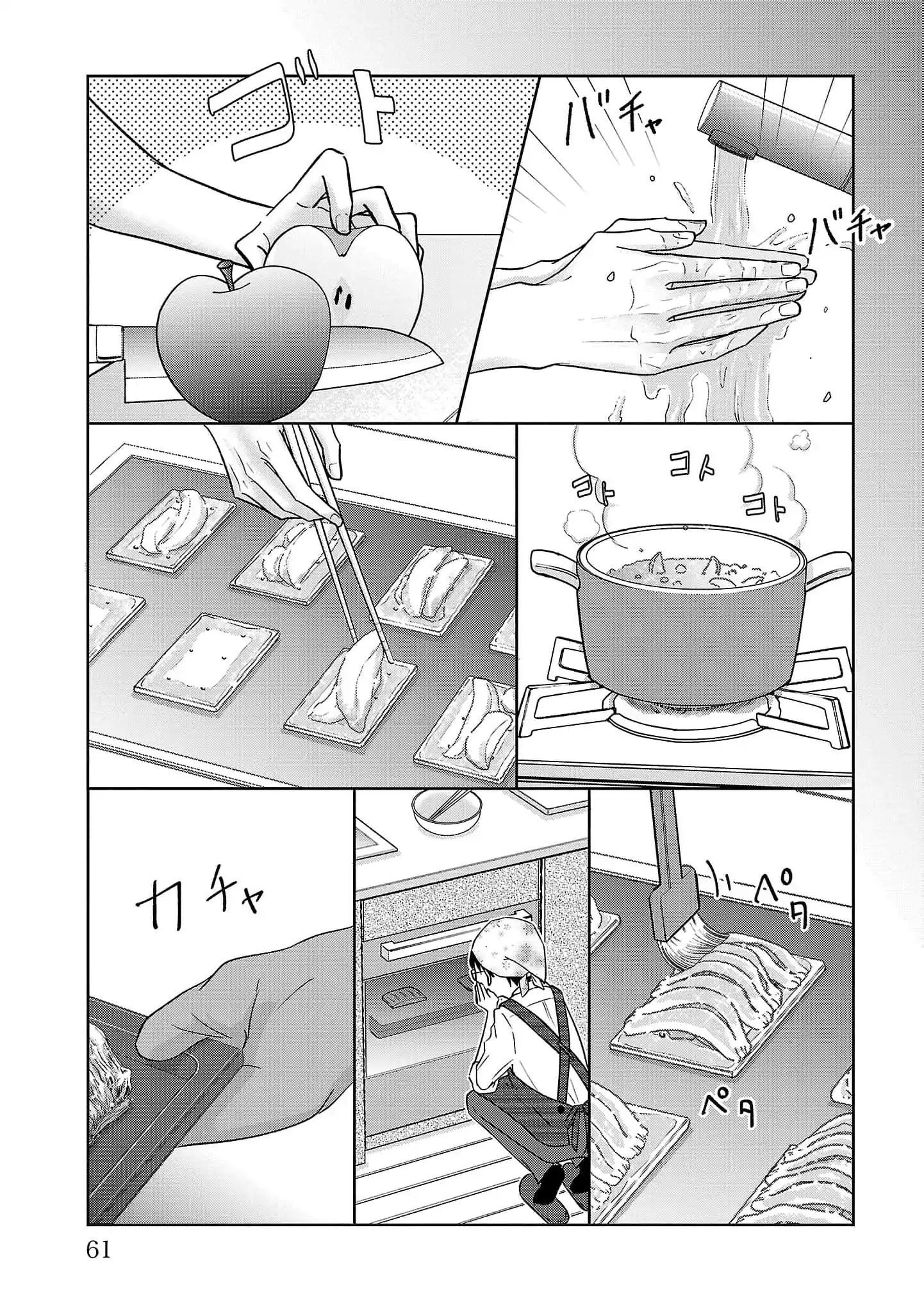 Chuyện Cơm Bữa Của Anh Em Nhà Marimo Chap 3 - Next Chap 4