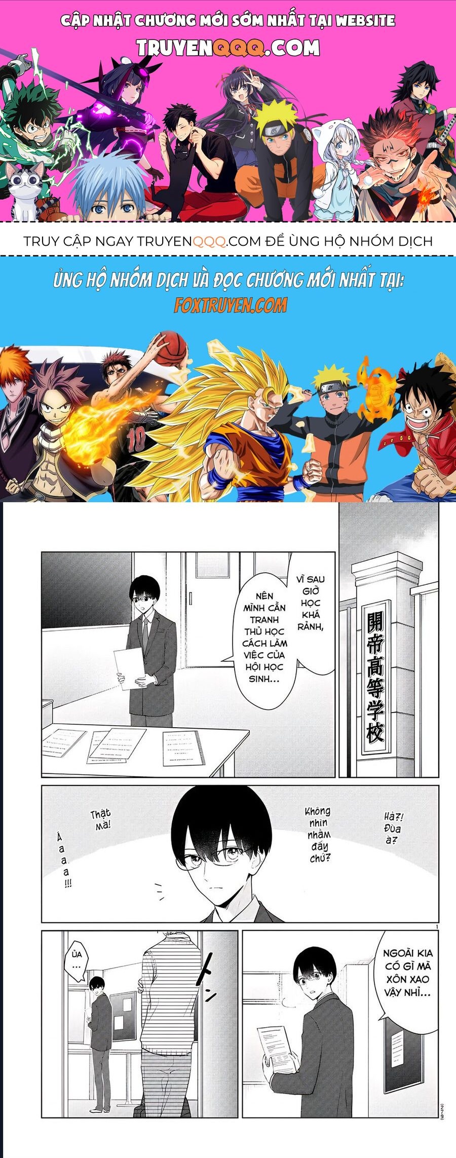 Chuyện Cơm Bữa Của Anh Em Nhà Marimo Chap 30 - Next Chap 31