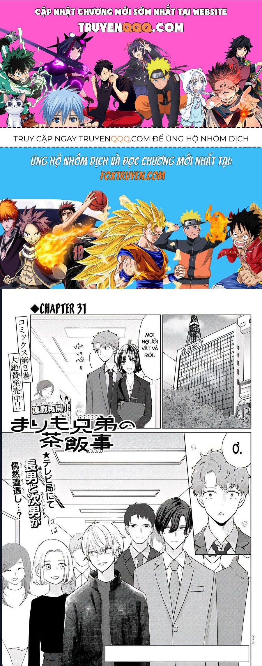 Chuyện Cơm Bữa Của Anh Em Nhà Marimo Chap 31 - Next Chap 32