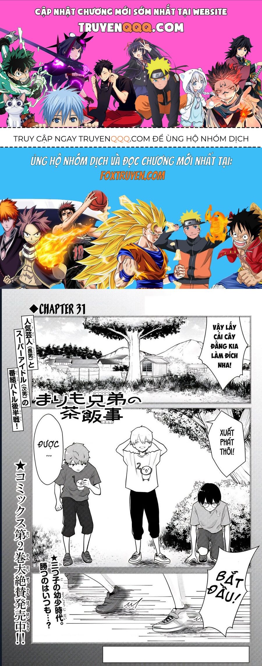 Chuyện Cơm Bữa Của Anh Em Nhà Marimo Chap 32 - Next Chap 33