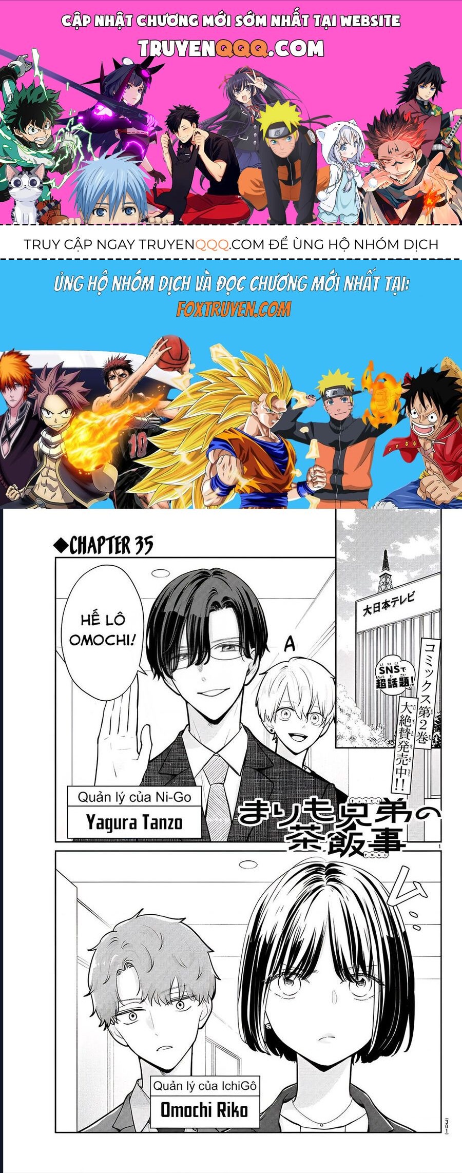 Chuyện Cơm Bữa Của Anh Em Nhà Marimo Chap 35 - Next Chap 36