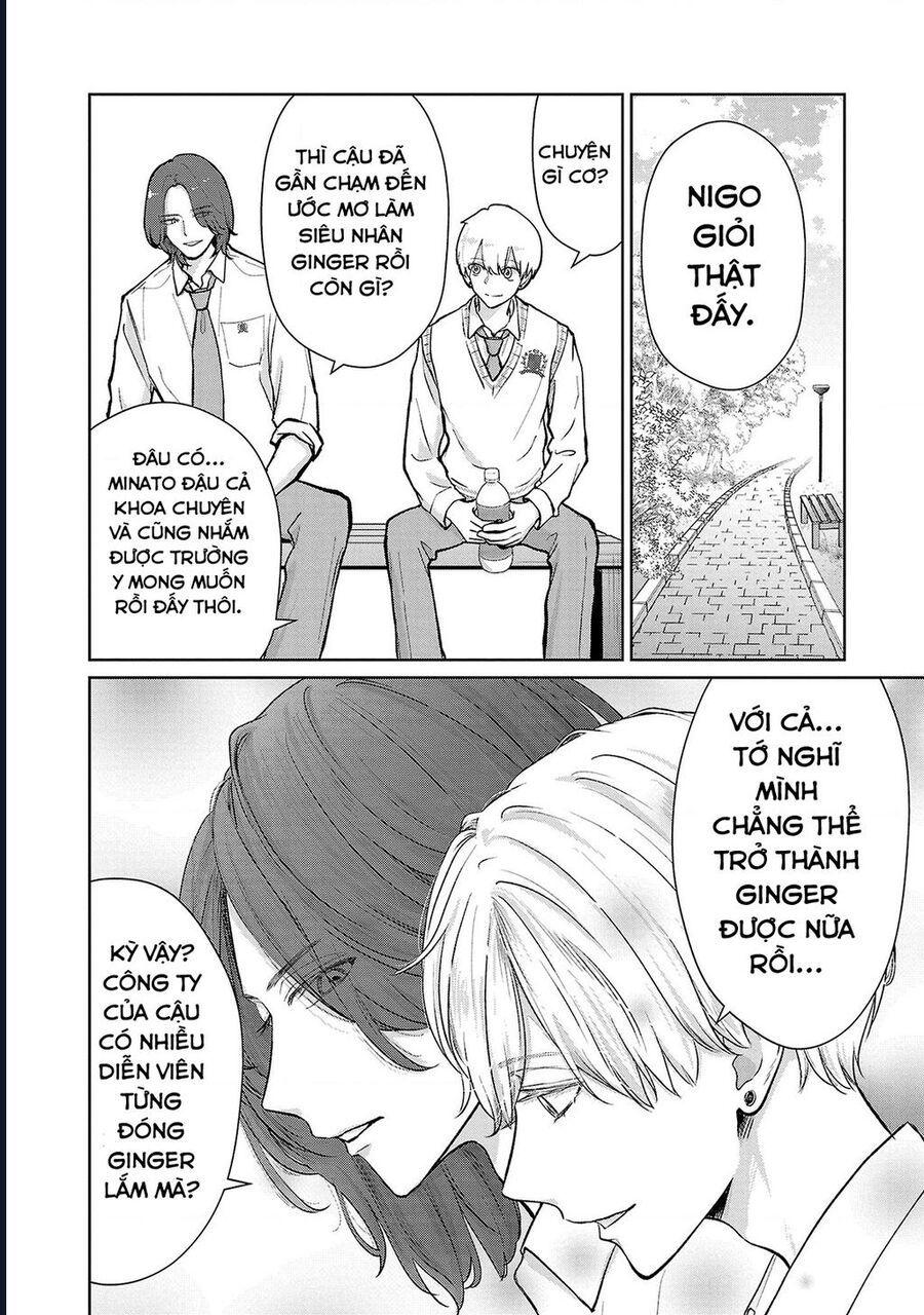 Chuyện Cơm Bữa Của Anh Em Nhà Marimo Chap 36 - Next Chap 37