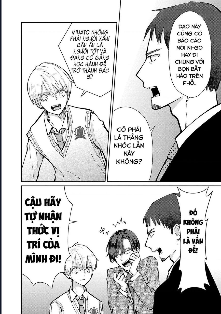 Chuyện Cơm Bữa Của Anh Em Nhà Marimo Chap 36 - Next Chap 37