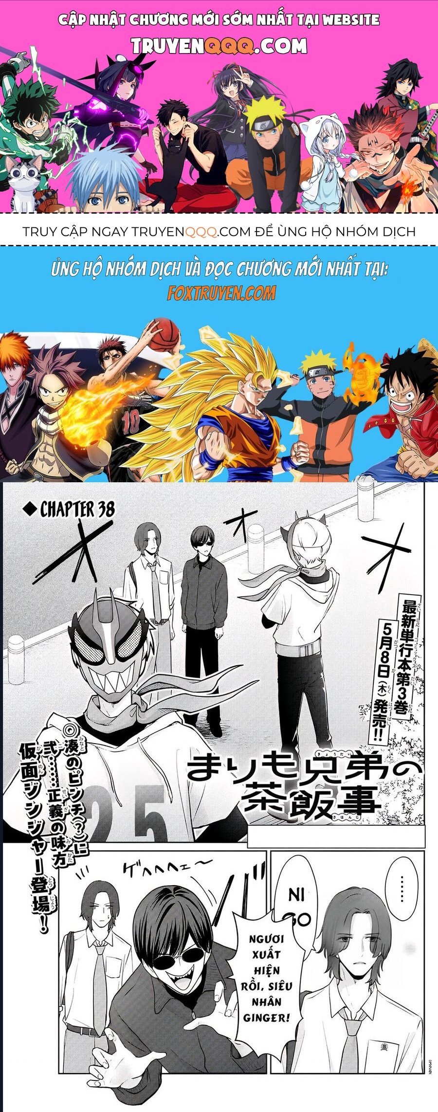 Chuyện Cơm Bữa Của Anh Em Nhà Marimo Chap 38 - Next Chap 39