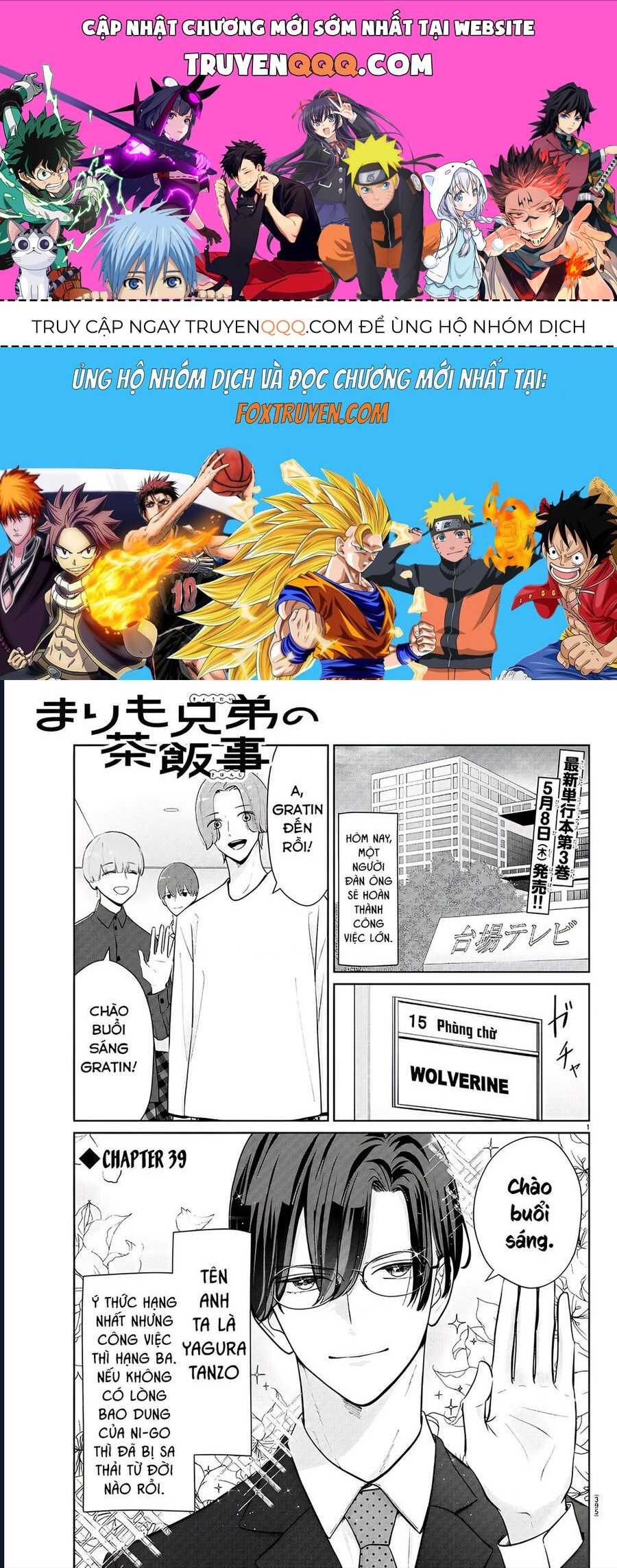 Chuyện Cơm Bữa Của Anh Em Nhà Marimo Chap 39 - Next Chap 40