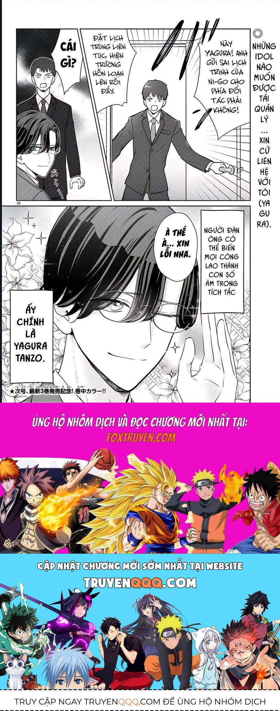 Chuyện Cơm Bữa Của Anh Em Nhà Marimo Chap 39 - Next Chap 40