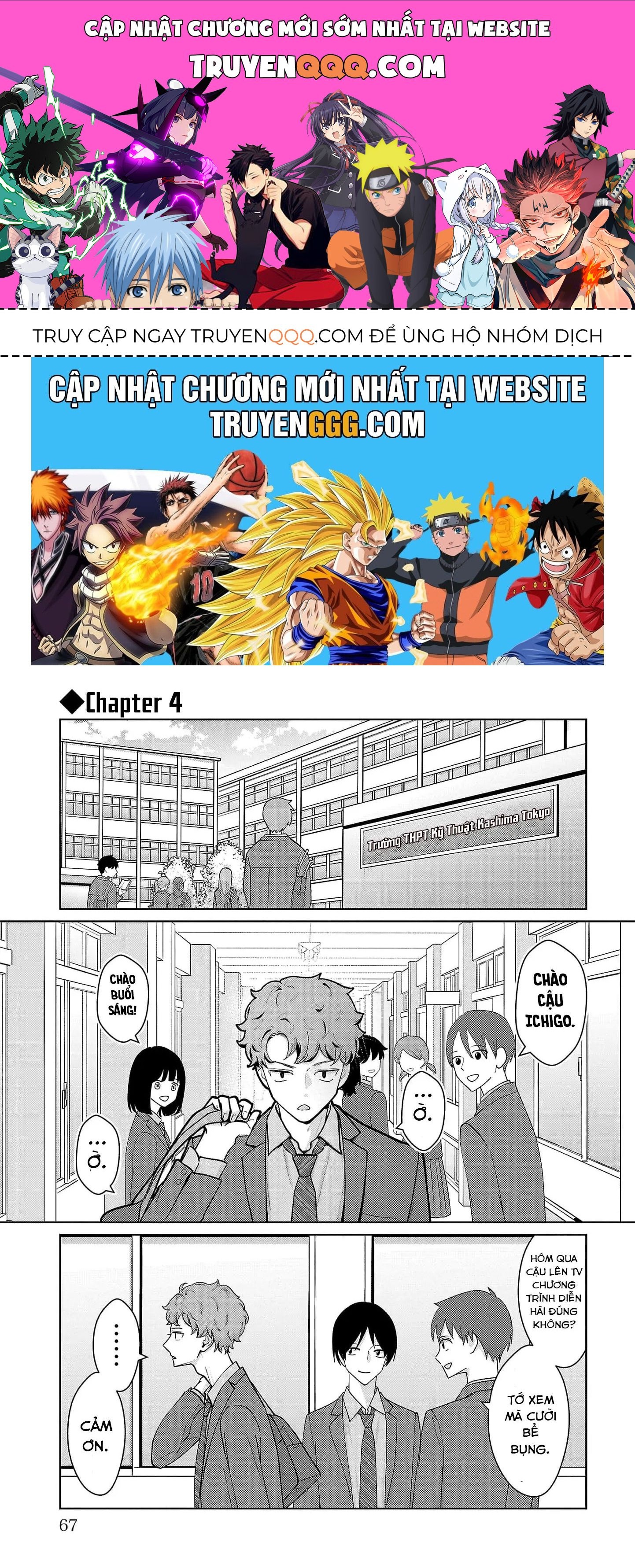 Chuyện Cơm Bữa Của Anh Em Nhà Marimo Chap 4 - Next Chap 5
