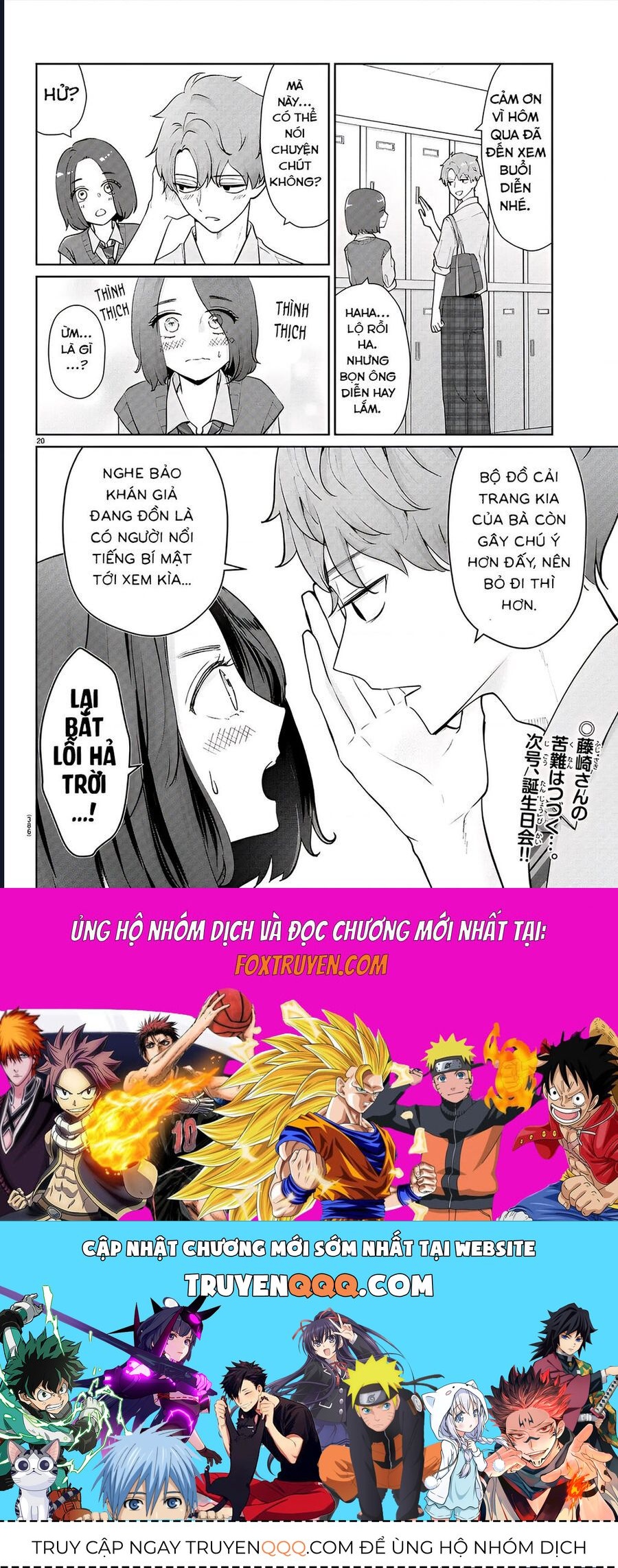 Chuyện Cơm Bữa Của Anh Em Nhà Marimo Chap 42 - Next Chap 43