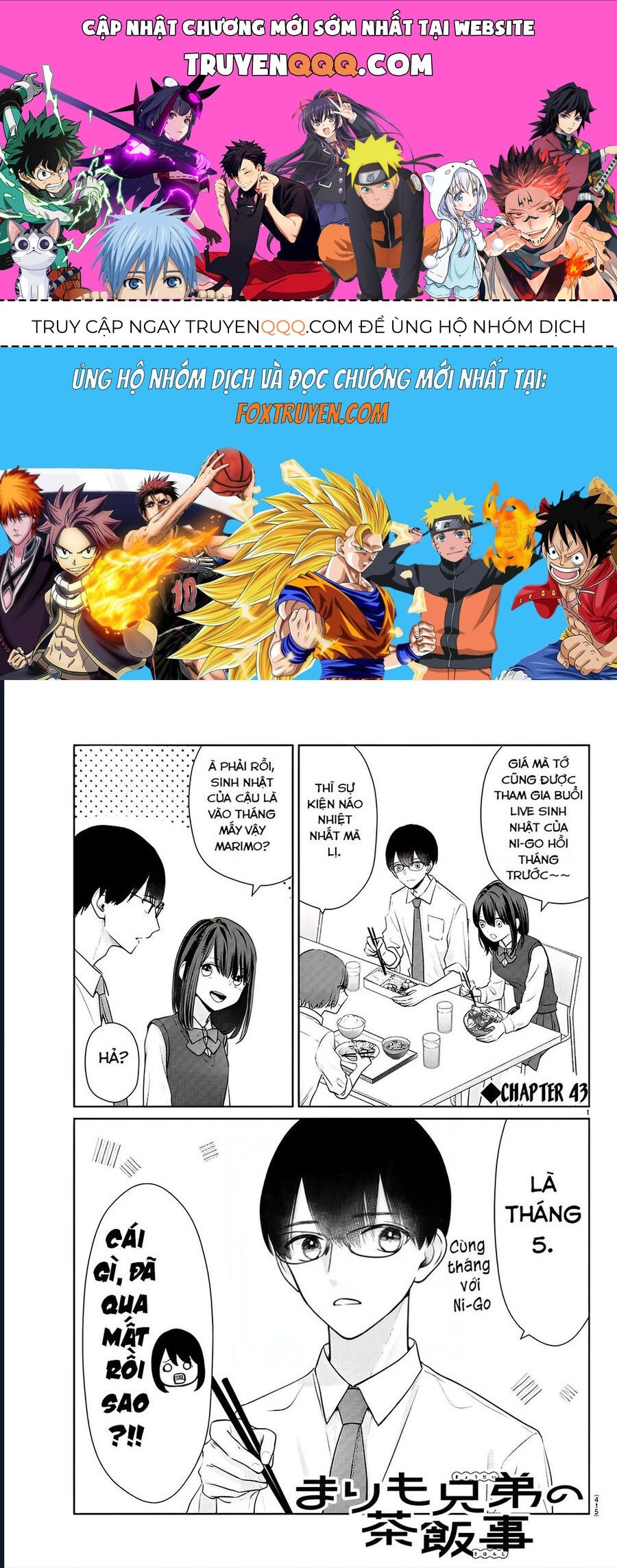 Chuyện Cơm Bữa Của Anh Em Nhà Marimo Chap 43 - Next Chap 44