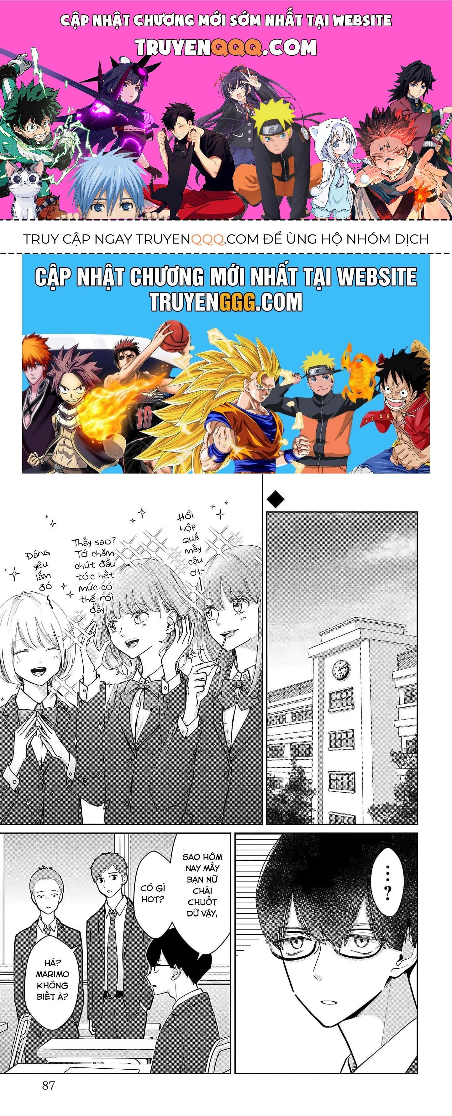 Chuyện Cơm Bữa Của Anh Em Nhà Marimo Chap 5 - Next Chap 6
