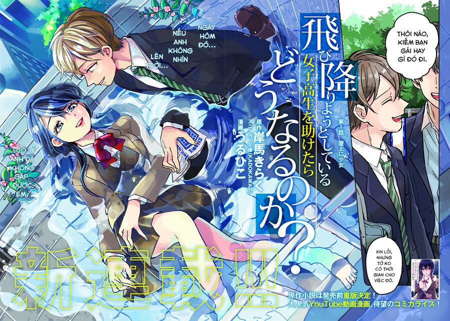 Chuyện Gì Sẽ Xảy Ra Nếu Bạn Cứu Một Nữ Sinh Trung Học Đang Định Nhảy Lầu? Chap 1 - Next Chap 2