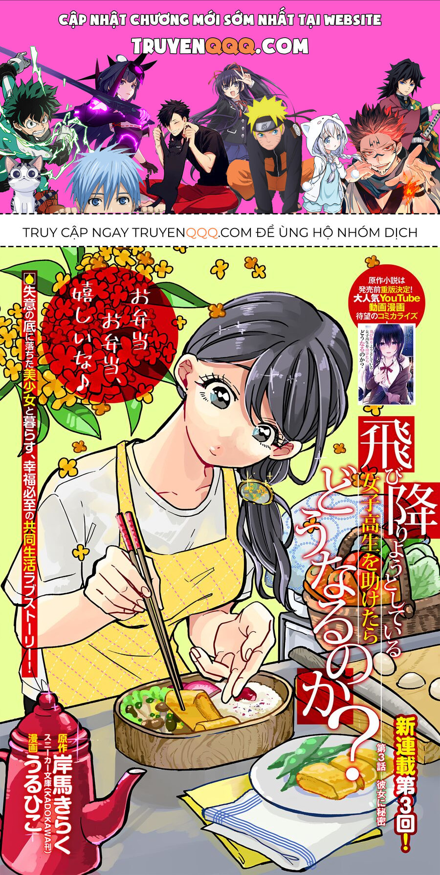 Chuyện Gì Sẽ Xảy Ra Nếu Bạn Cứu Một Nữ Sinh Trung Học Đang Định Nhảy Lầu? Chap 3 - Next Chap 4