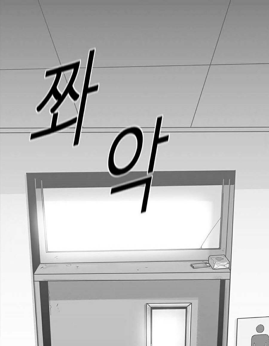 Chuyển Hoá Chap 1 - Next Chap 2