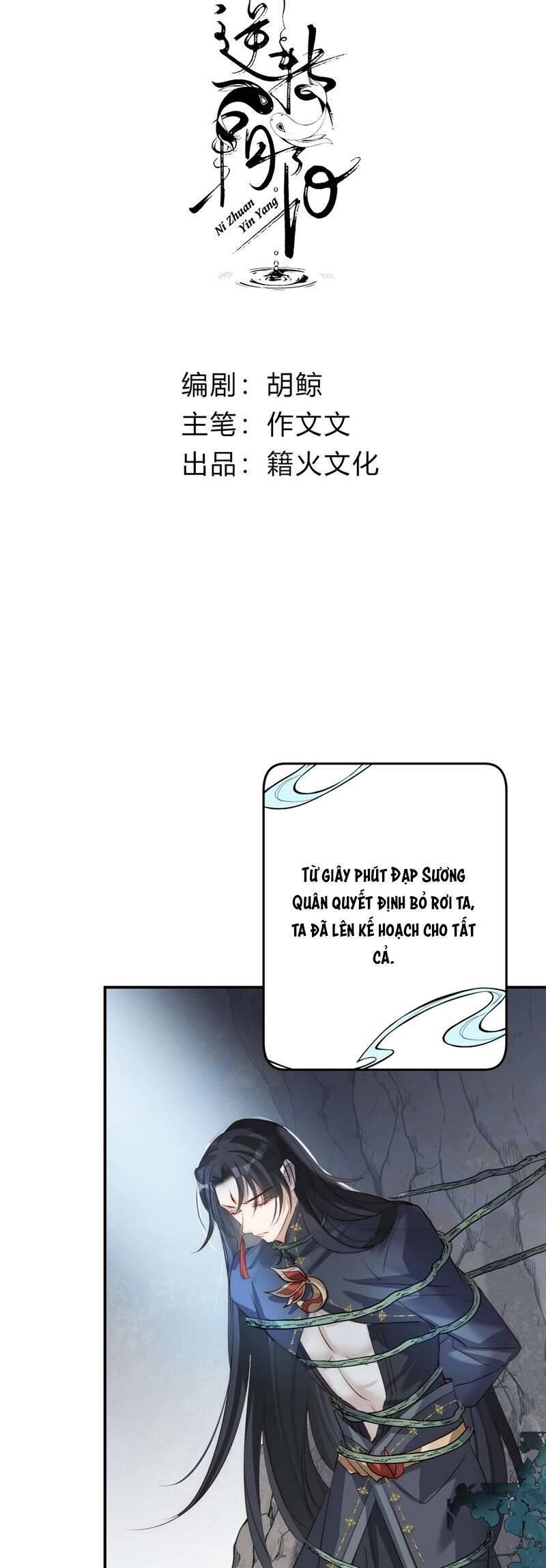 Chuyển Nghịch Âm Dương Chap 32 - Next Chap 33