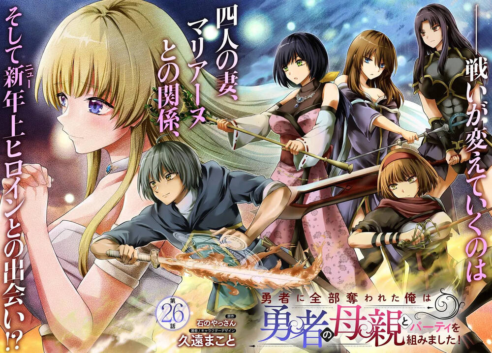 Chuyển Sinh Làm Bomman Chap 26 - Next Chap 27
