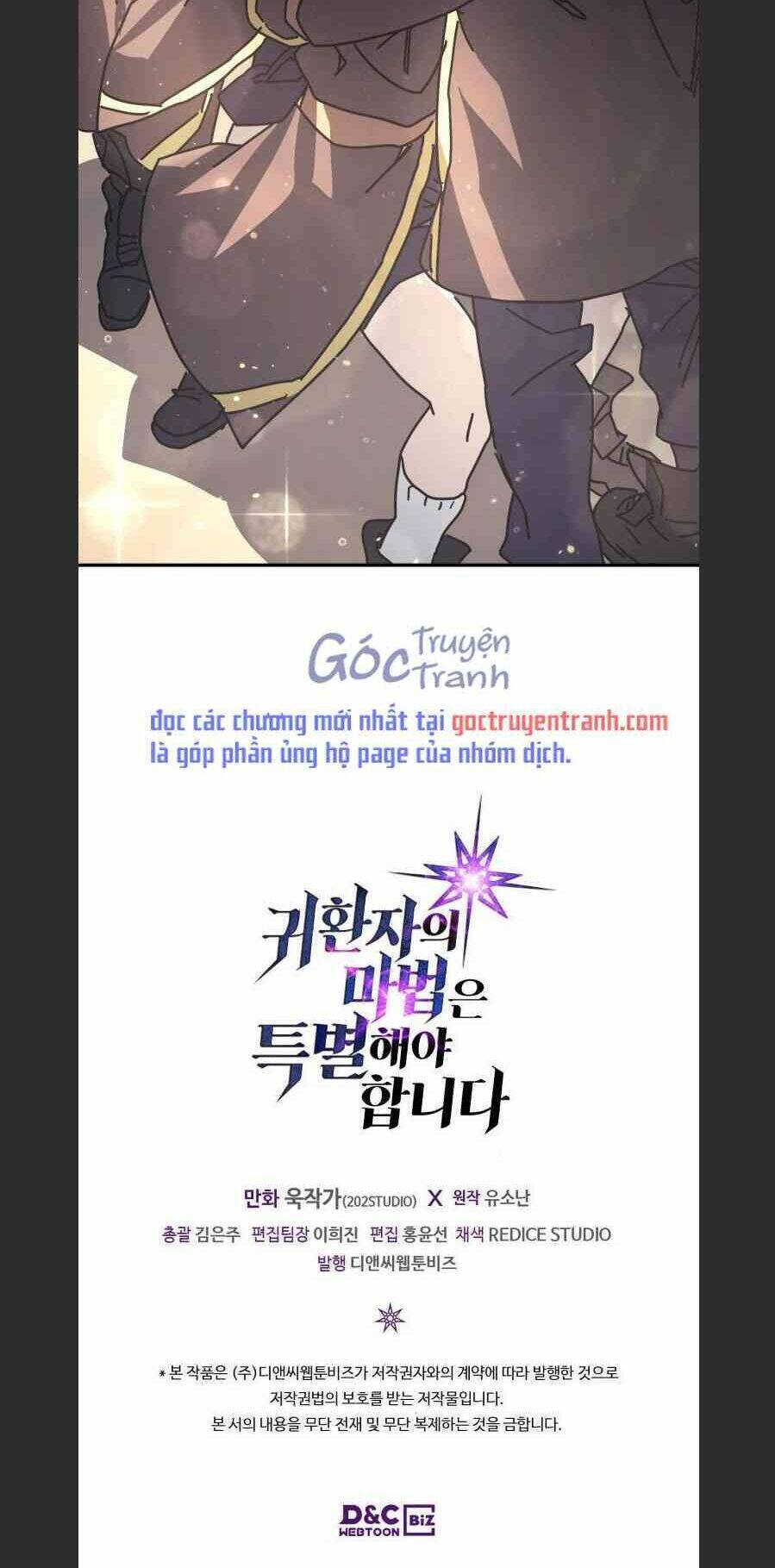 Chuyển Sinh Ma Pháp Đặc Biệt Yếu Chap 132 - Next Chap 133