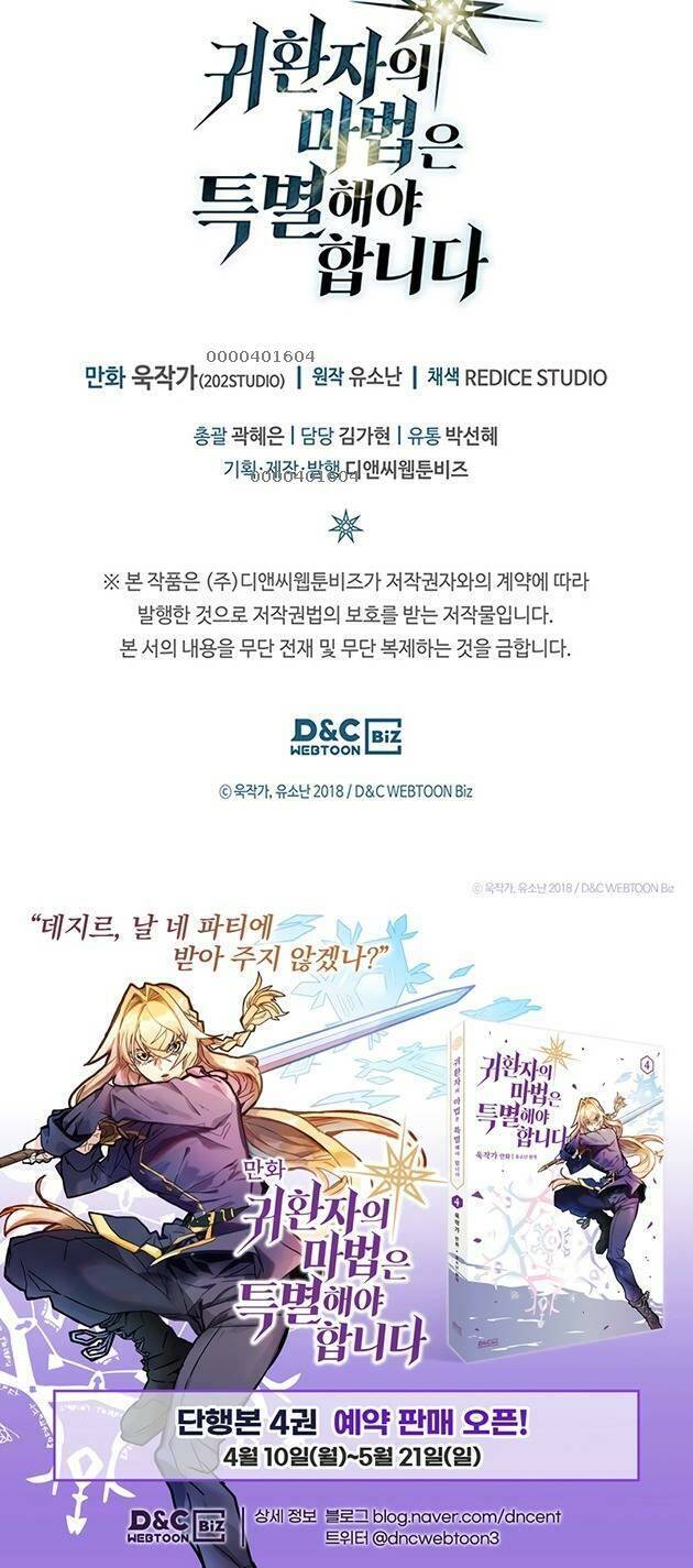 Chuyển Sinh Ma Pháp Đặc Biệt Yếu Chap 220 - Next Chap 221