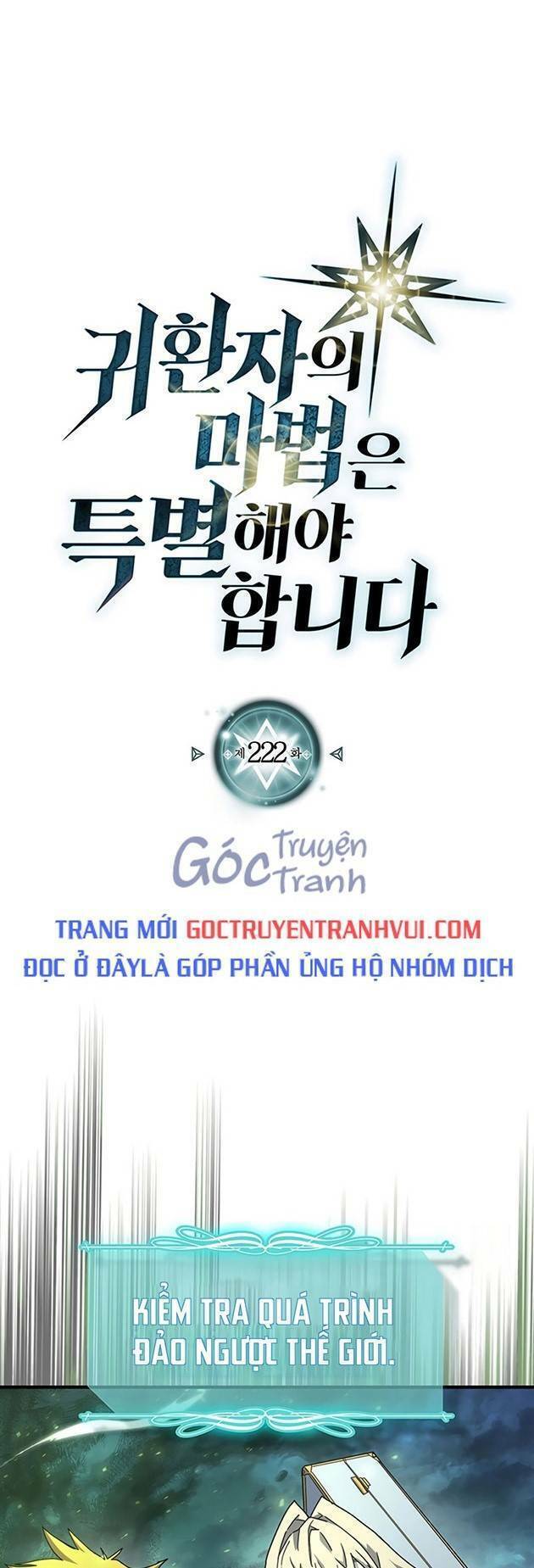 Chuyển Sinh Ma Pháp Đặc Biệt Yếu Chap 222 - Next Chap 223