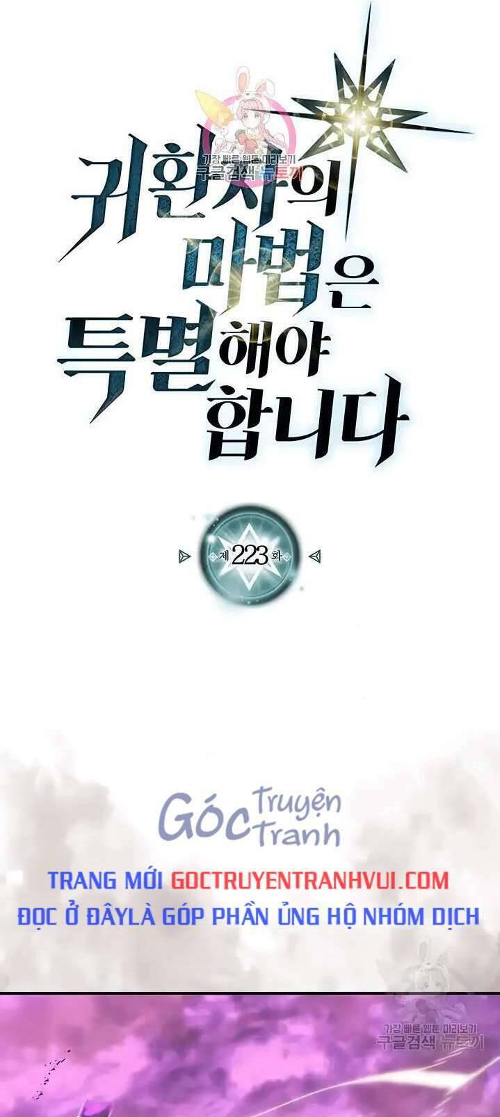 Chuyển Sinh Ma Pháp Đặc Biệt Yếu Chap 223 - Next Chap 224
