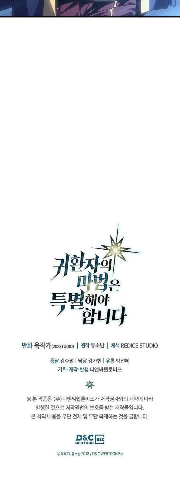 Chuyển Sinh Ma Pháp Đặc Biệt Yếu Chap 234 - Next Chap 235