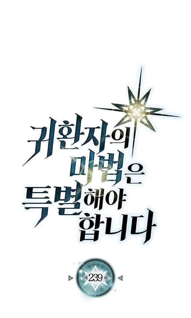 Chuyển Sinh Ma Pháp Đặc Biệt Yếu Chap 239 - Next Chap 240