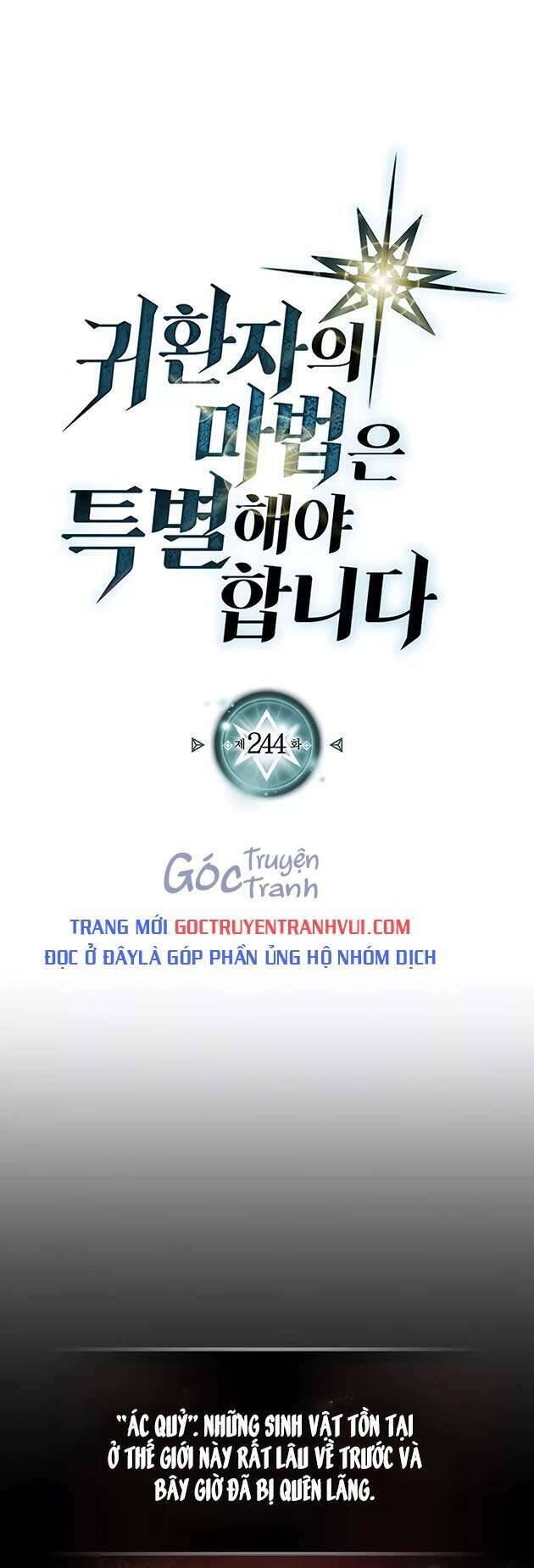 Chuyển Sinh Ma Pháp Đặc Biệt Yếu Chap 244 - Next Chap 245