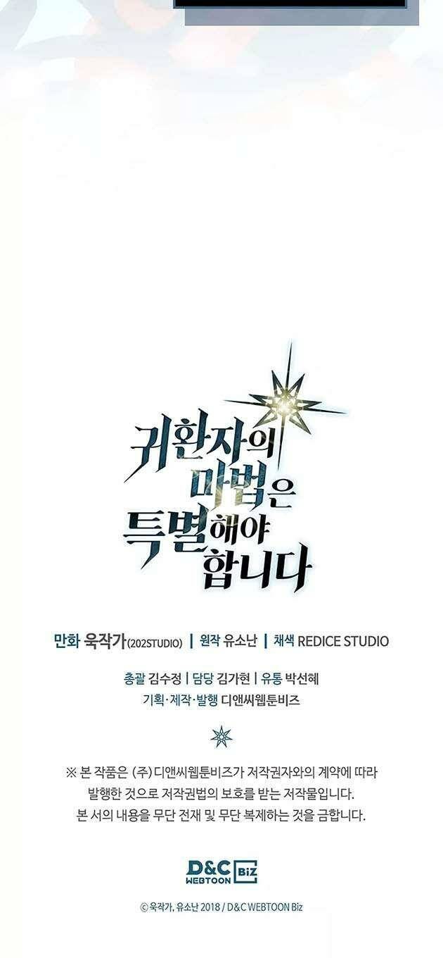 Chuyển Sinh Ma Pháp Đặc Biệt Yếu Chap 244 - Next Chap 245