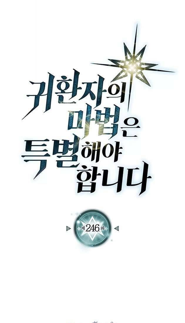 Chuyển Sinh Ma Pháp Đặc Biệt Yếu Chap 246 - Next Chap 247