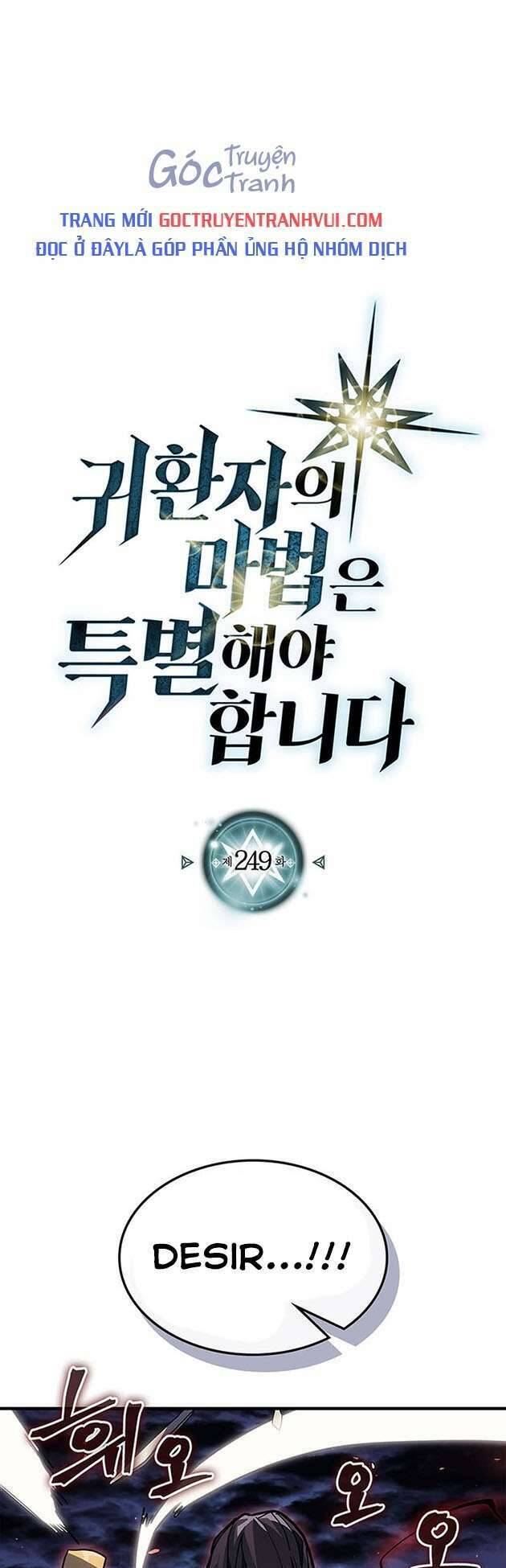 Chuyển Sinh Ma Pháp Đặc Biệt Yếu Chap 249 - Next Chap 250