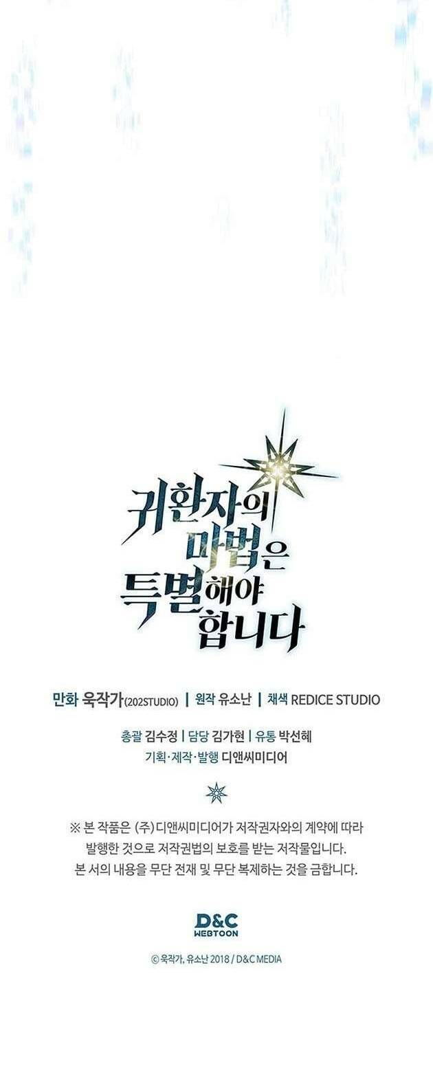 Chuyển Sinh Ma Pháp Đặc Biệt Yếu Chap 249 - Next Chap 250