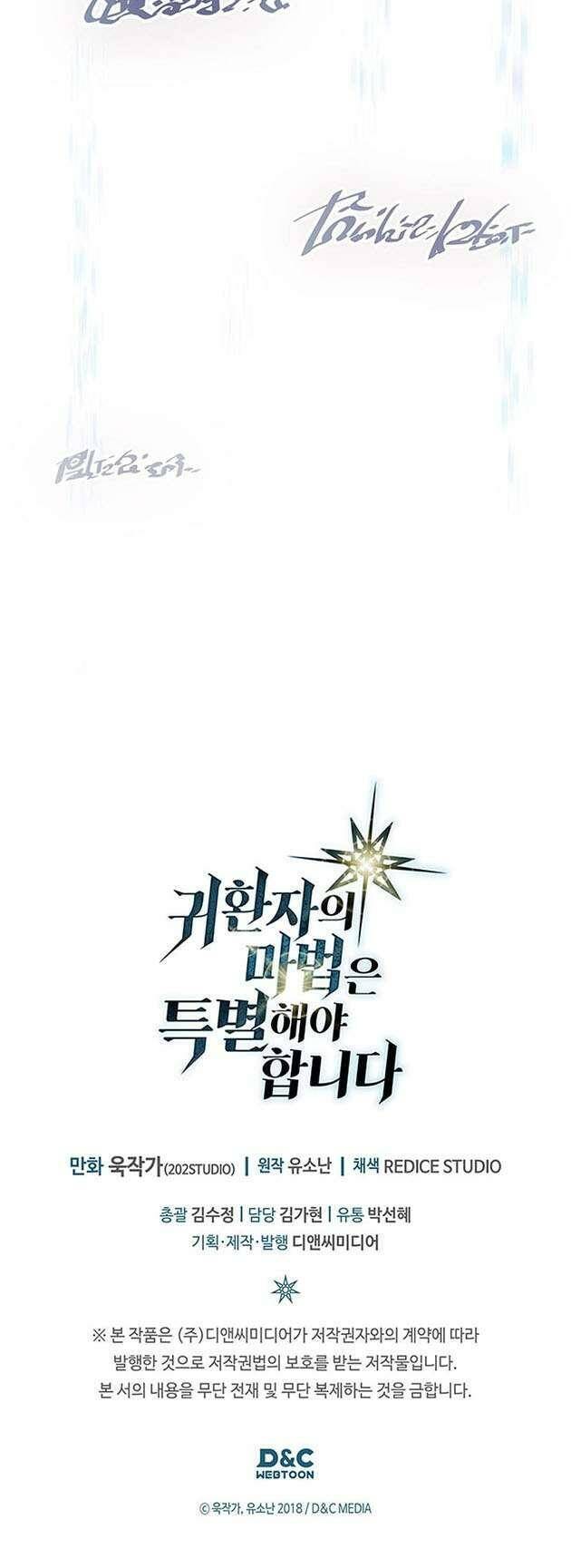 Chuyển Sinh Ma Pháp Đặc Biệt Yếu Chap 250 - Next Chap 251