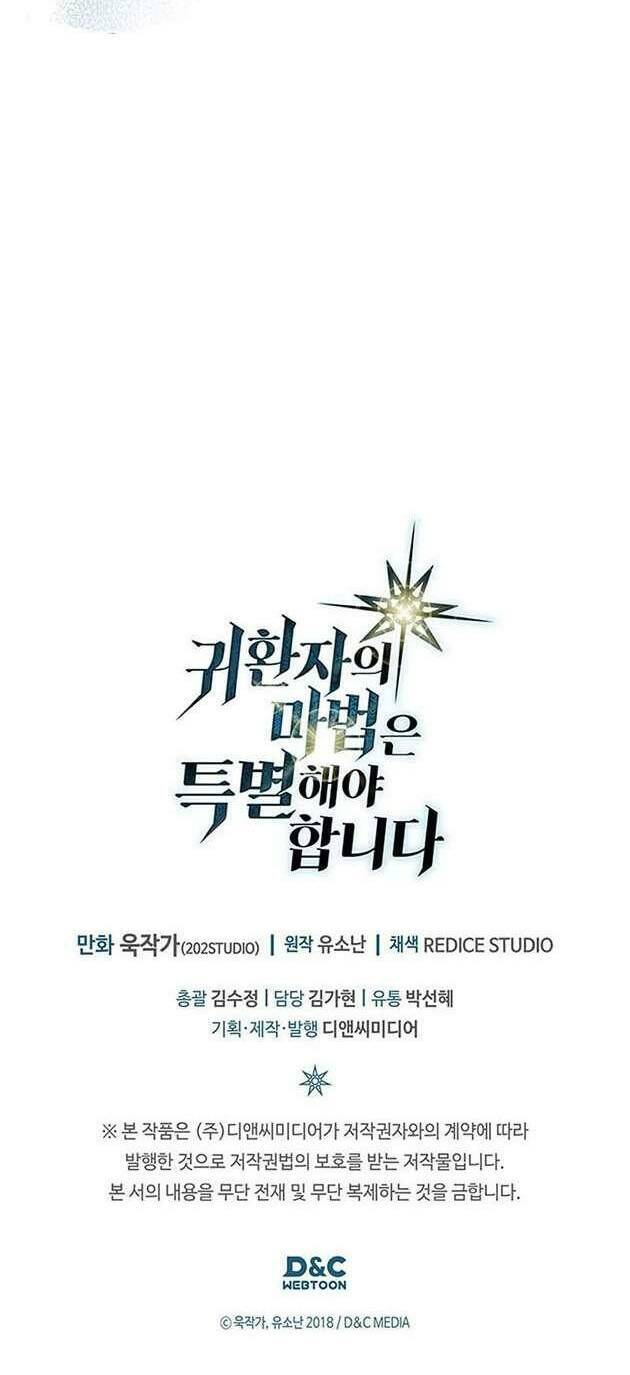Chuyển Sinh Ma Pháp Đặc Biệt Yếu Chap 251 - Next Chap 252
