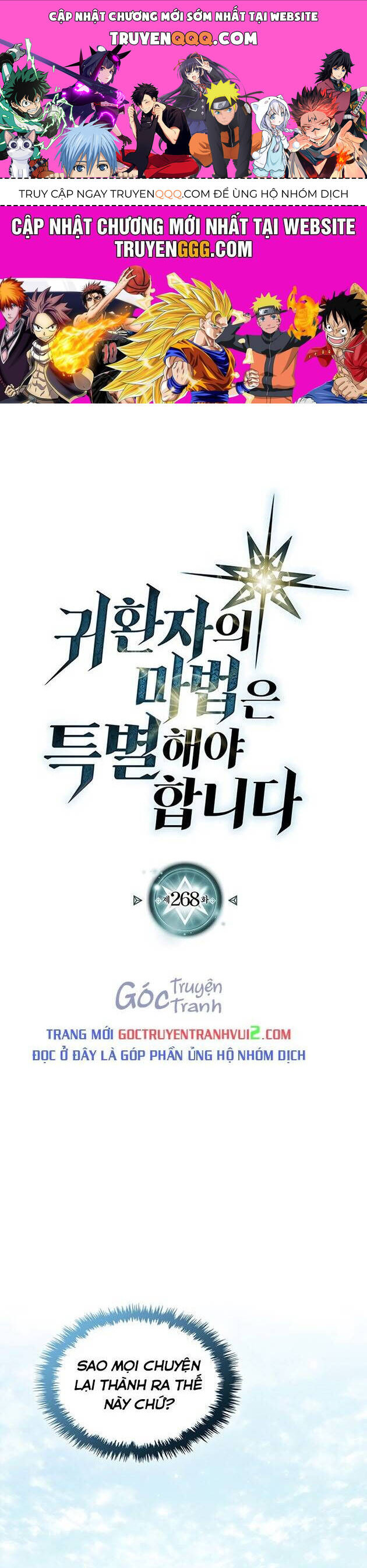 Chuyển Sinh Ma Pháp Đặc Biệt Yếu Chap 268 - Next Chap 269