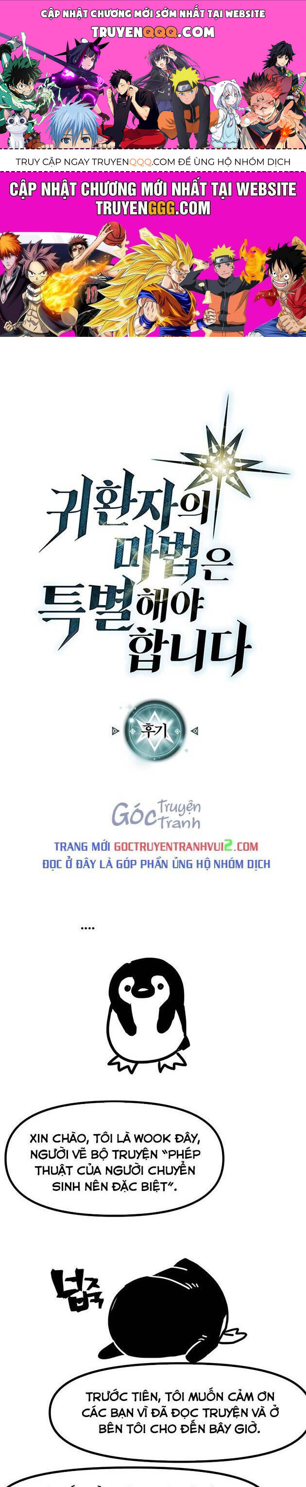 Chuyển Sinh Ma Pháp Đặc Biệt Yếu Chap 269 - Next Chap 270