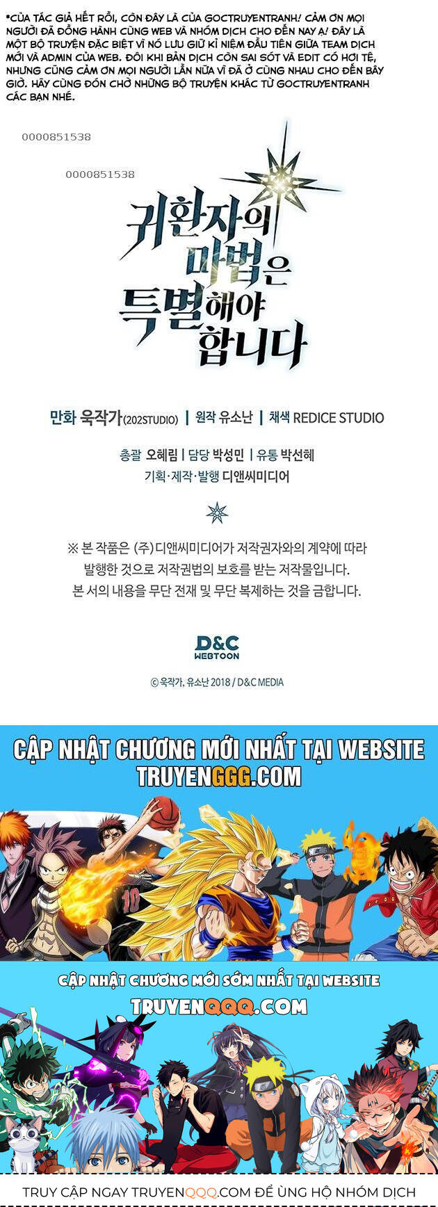 Chuyển Sinh Ma Pháp Đặc Biệt Yếu Chap 269 - Next Chap 270