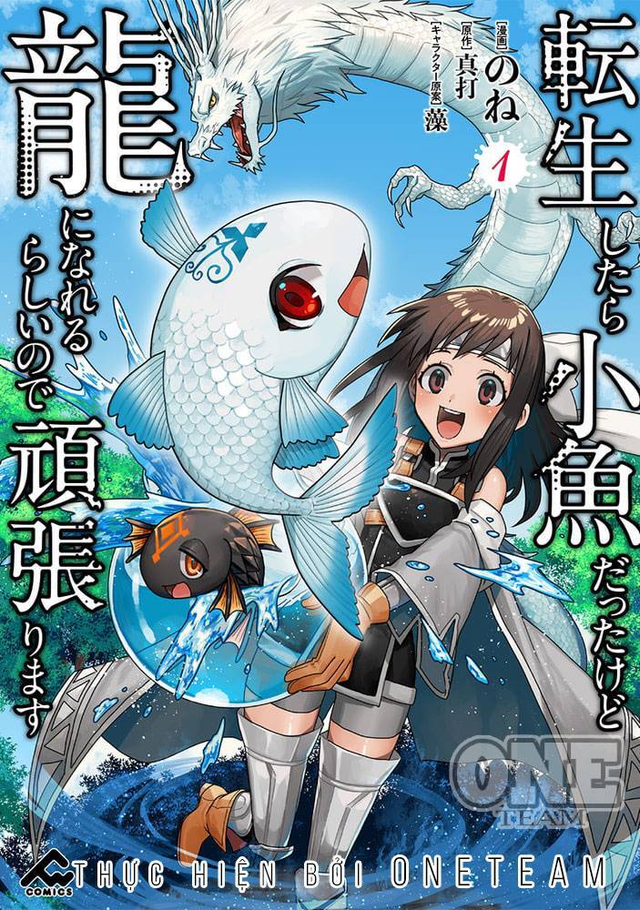 Chuyển Sinh Thành Cá, Tôi Sẽ Tiến Hóa Thành Rồng Ở Dị Giới Chap 42 - Next Chap 43