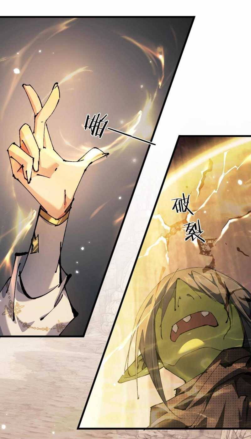 Chuyển Sinh Thành Goblin Chap 1 - Next Chap 2