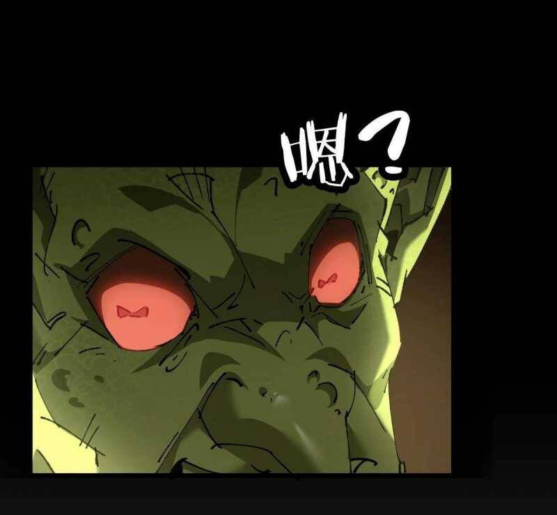 Chuyển Sinh Thành Goblin Chap 1 - Next Chap 2