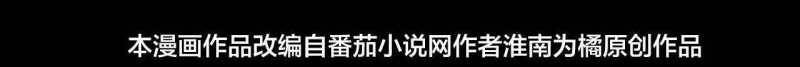 Chuyển Sinh Thành Goblin Chap 1 - Next Chap 2